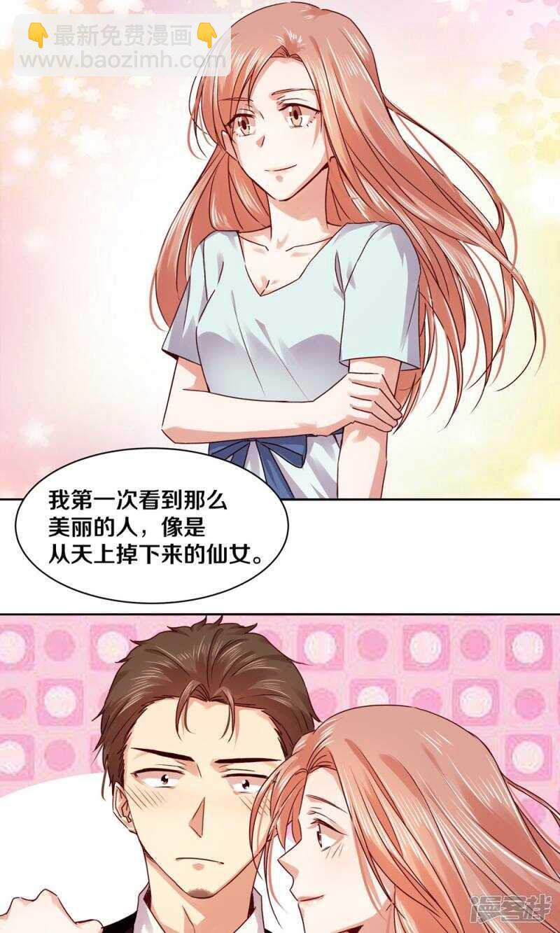 182 我只是他摆脱罪恶的工具-第184话