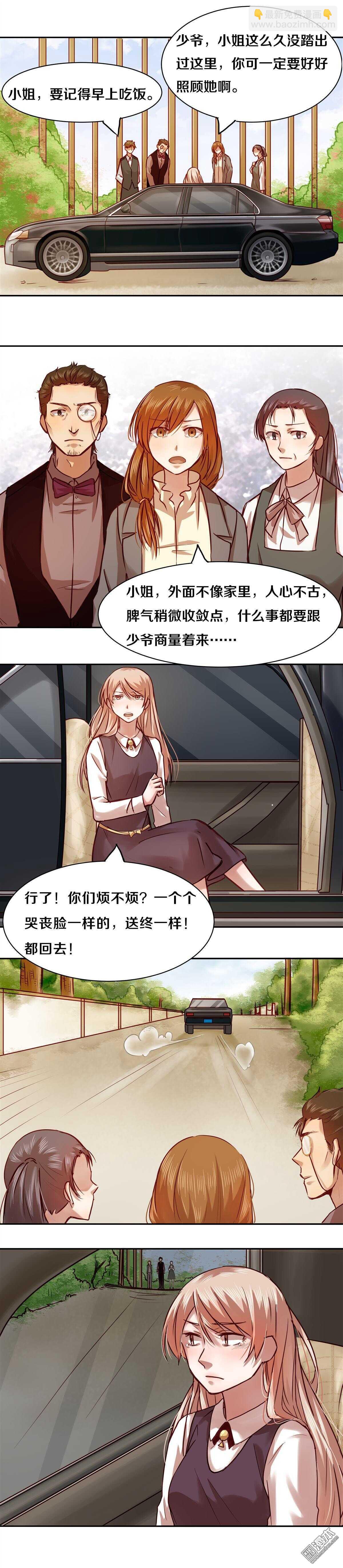 20 乖就对了~-第20话