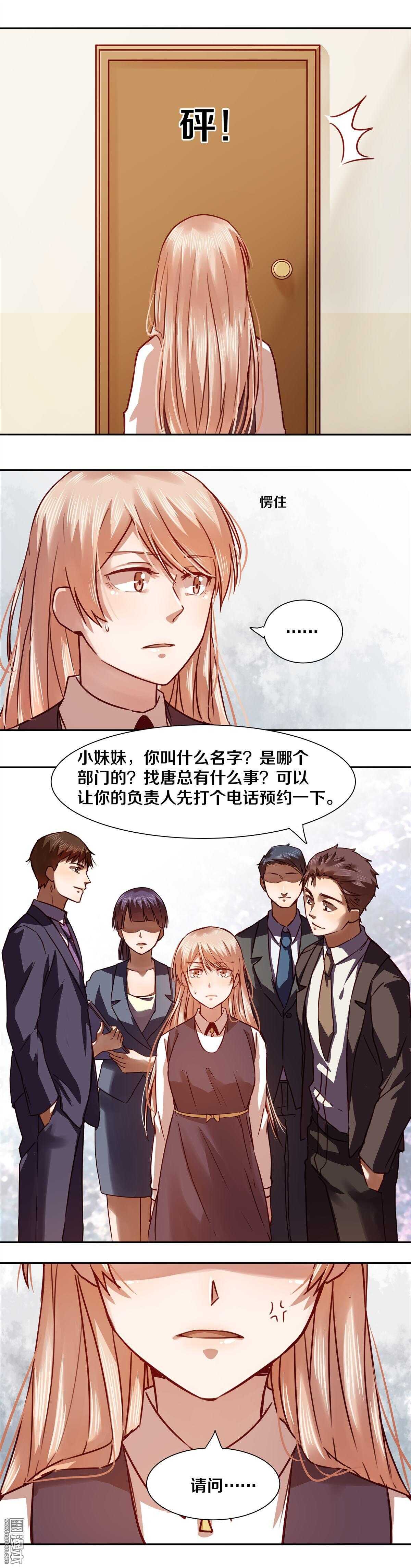 22 放心，我会让她哭的-第22话