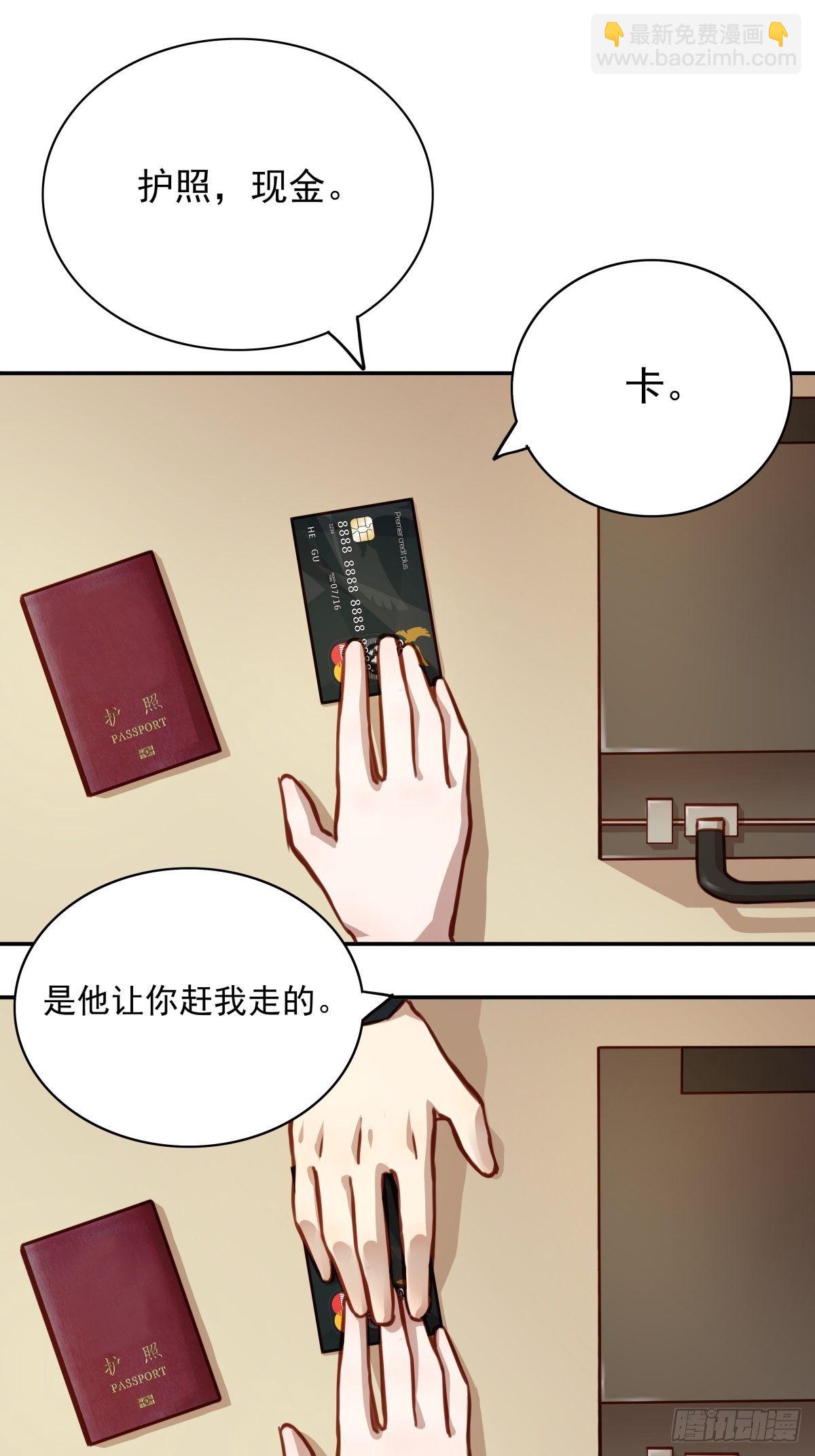 04 从今往后，我又是一个人了-第4话