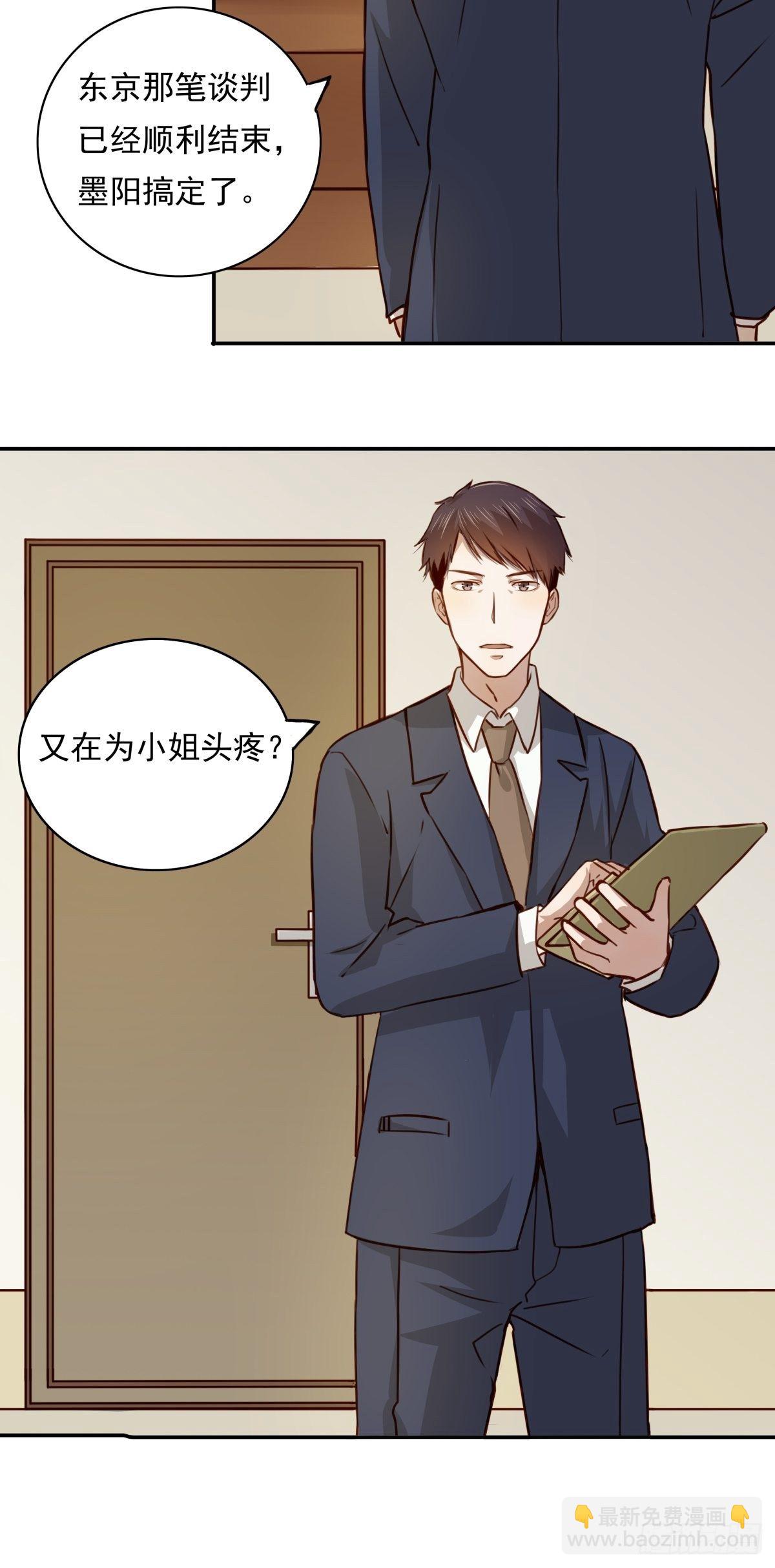 04 从今往后，我又是一个人了-第4话