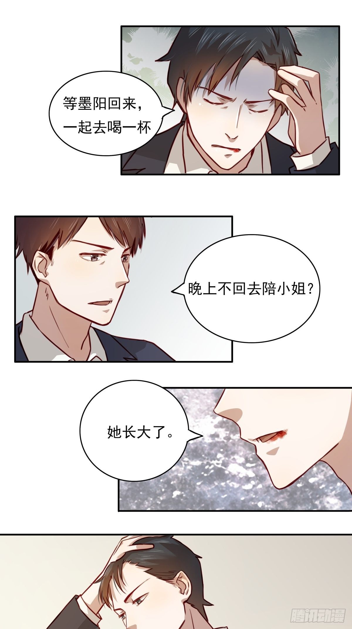 04 从今往后，我又是一个人了-第4话