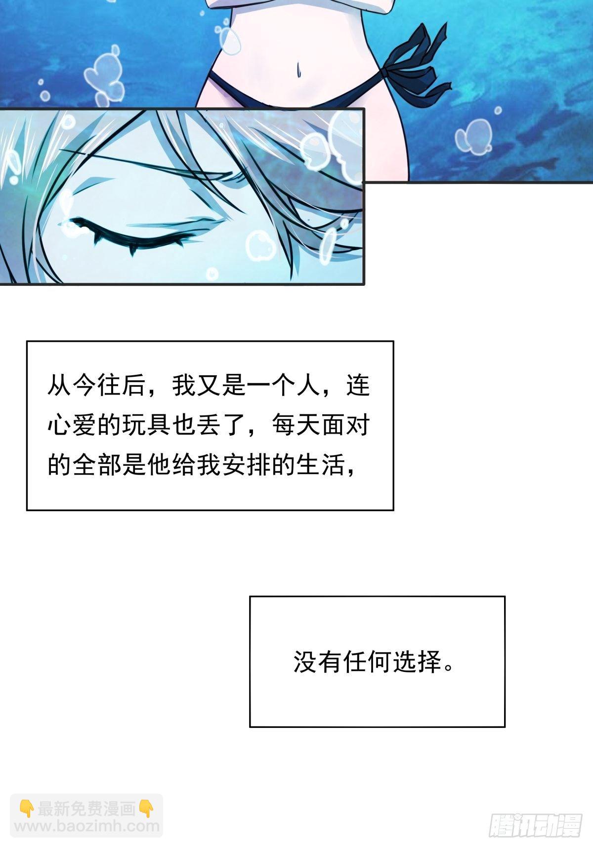 04 从今往后，我又是一个人了-第4话