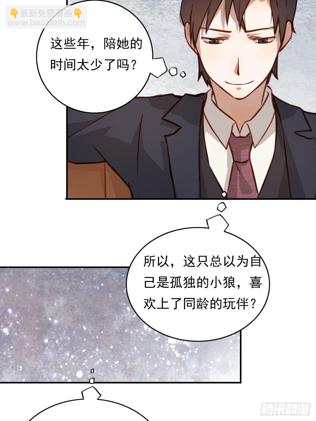04 从今往后，我又是一个人了-第4话