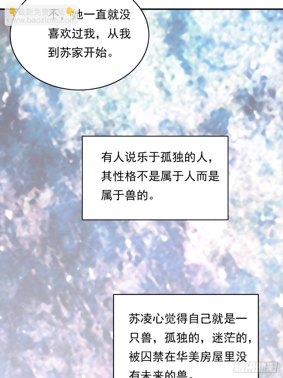 04 从今往后，我又是一个人了-第4话