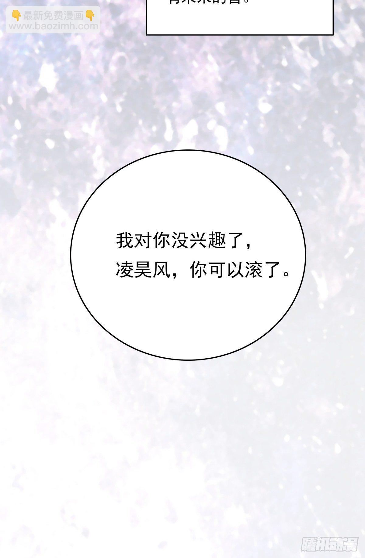 04 从今往后，我又是一个人了-第4话