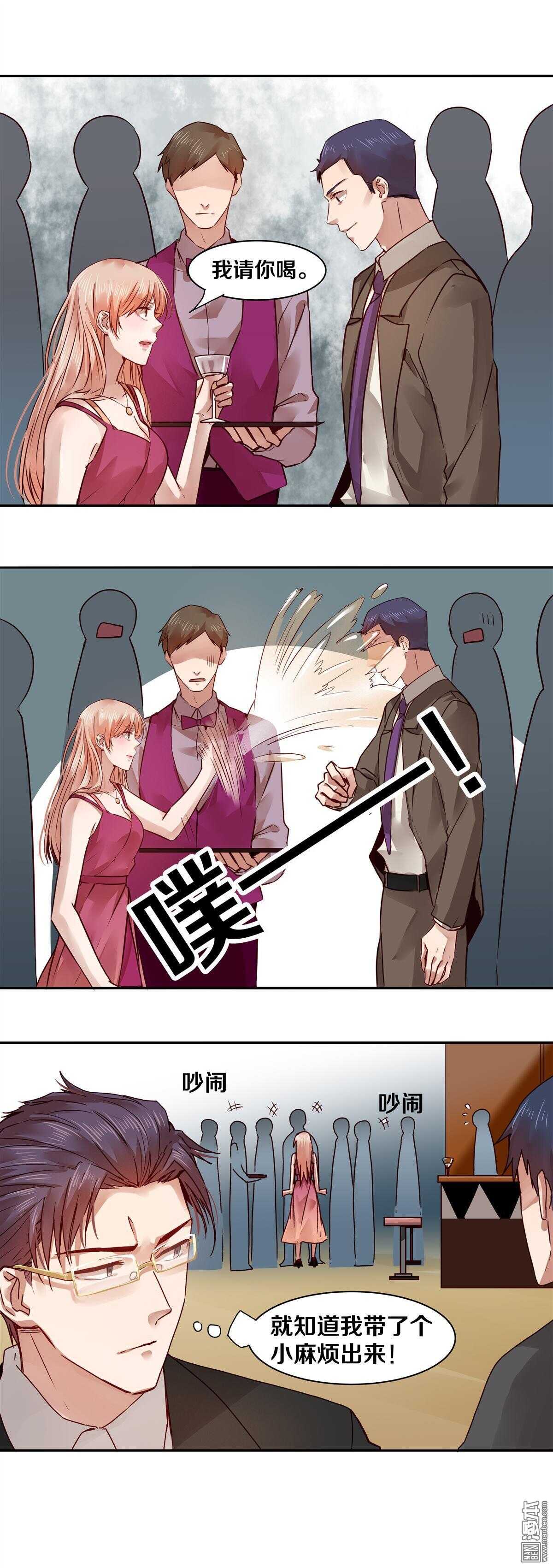 32 SS级的脸！-第32话