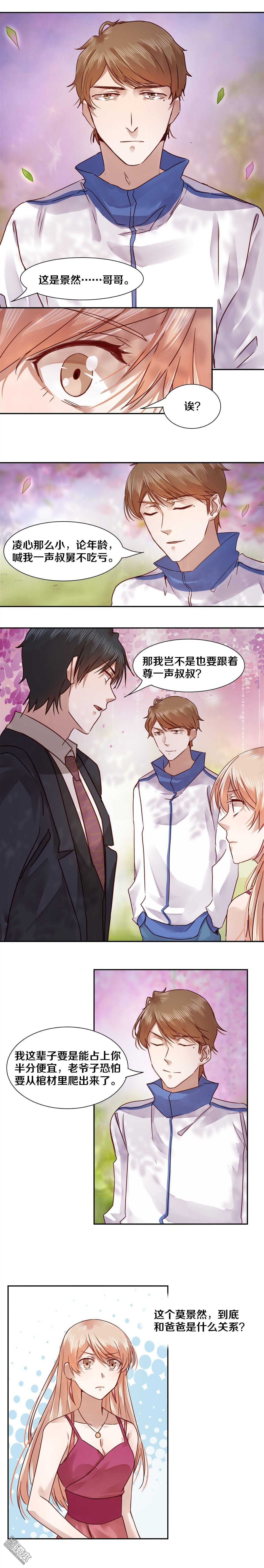 40 请神容易送神难-第40话