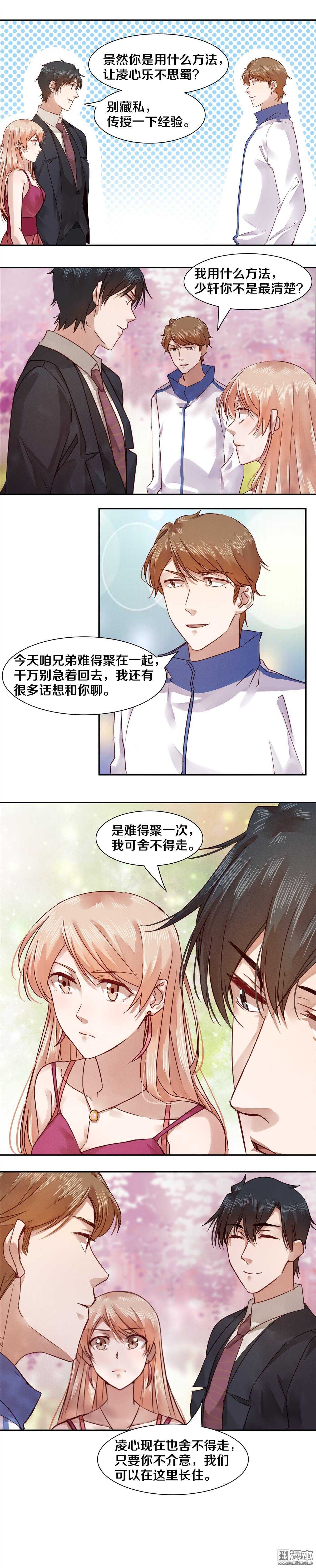 40 请神容易送神难-第40话