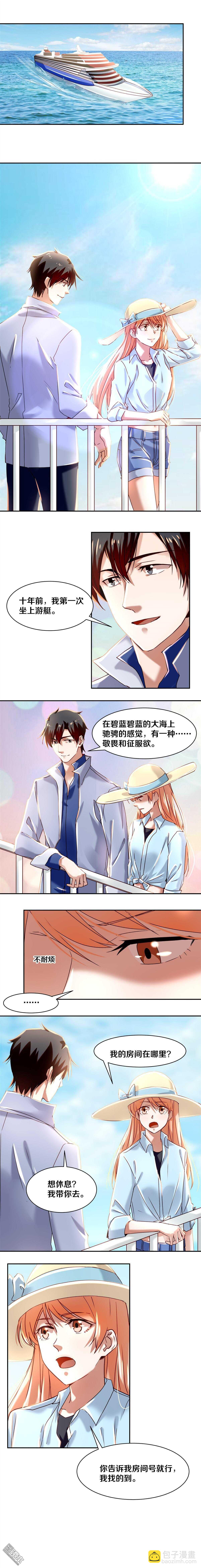 57 帝天&ldquo;双唐&rdquo;-第58话