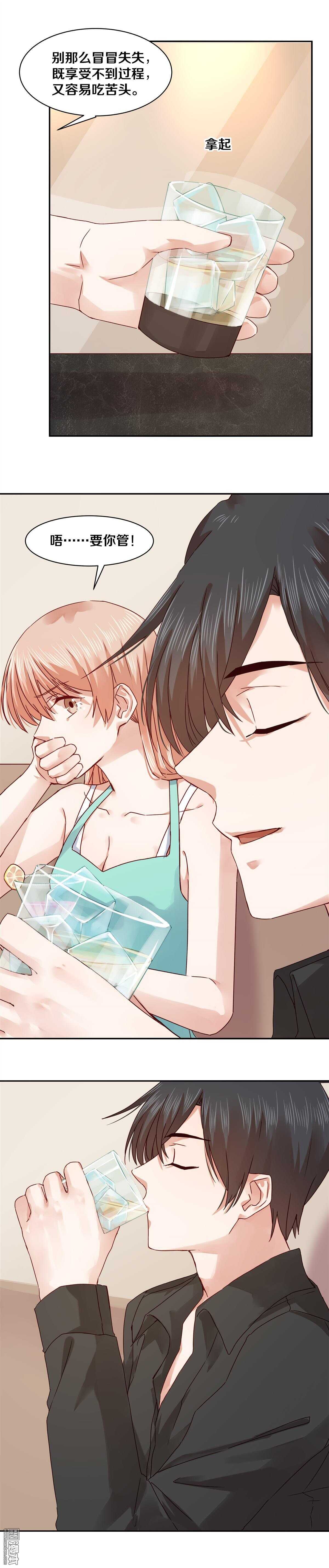 63 美景美人-第64话