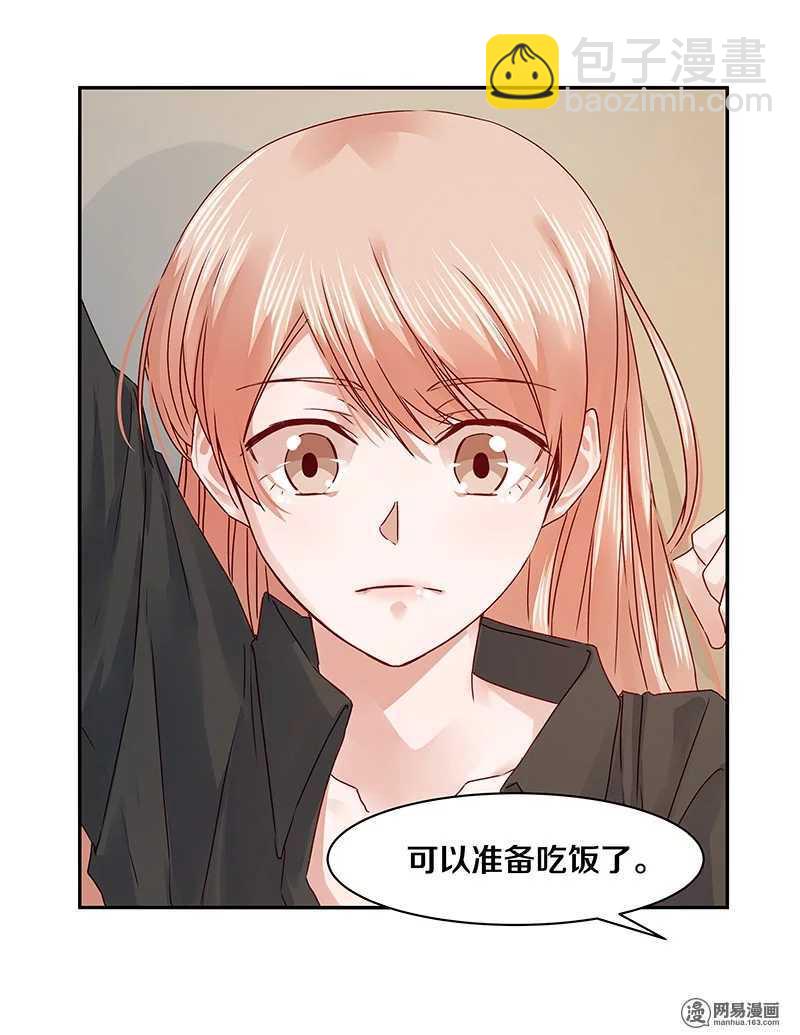 66 要做就做，不要啰嗦-第68话