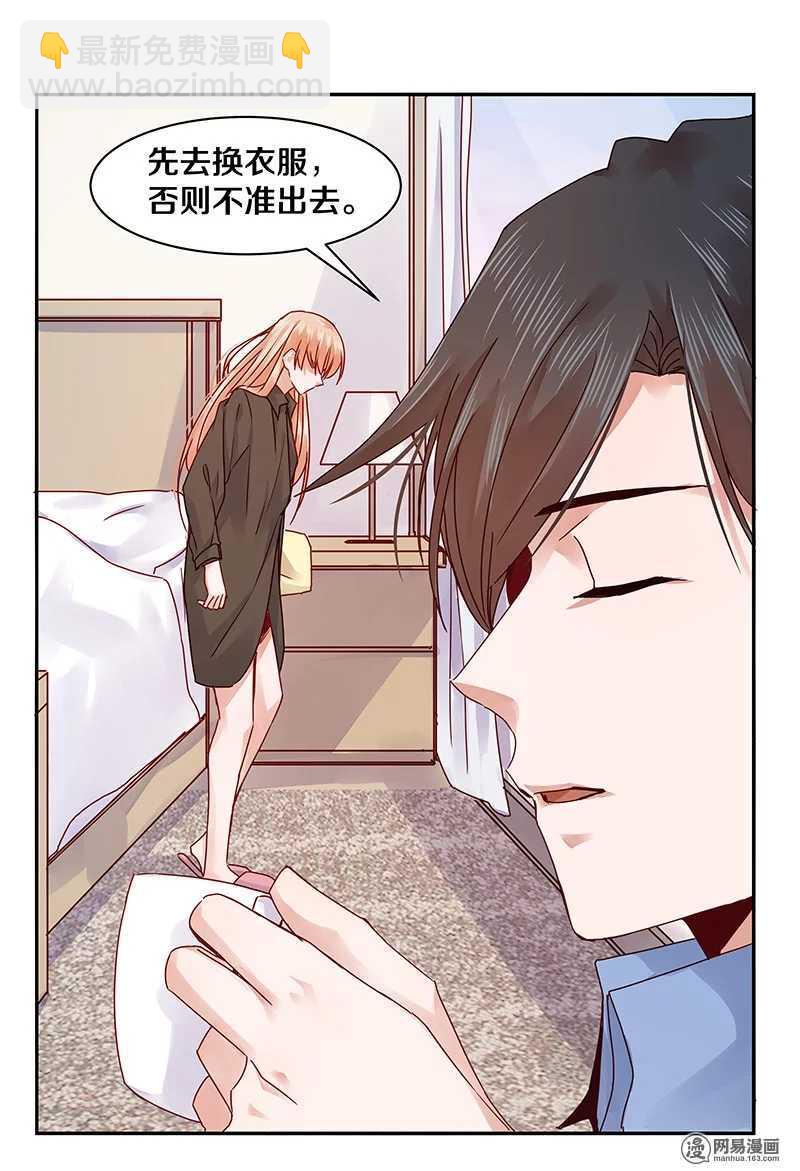 66 要做就做，不要啰嗦-第68话