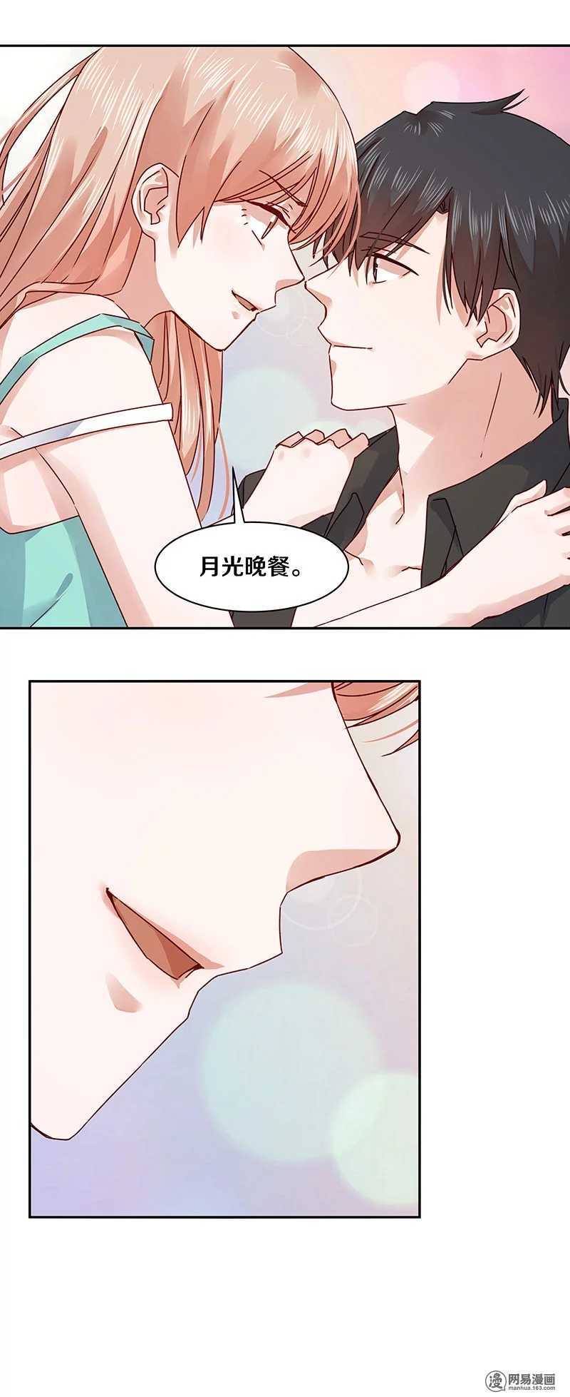66 要做就做，不要啰嗦-第68话