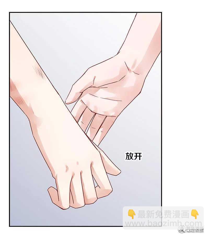 68 我就那么好笑吗？-第70话