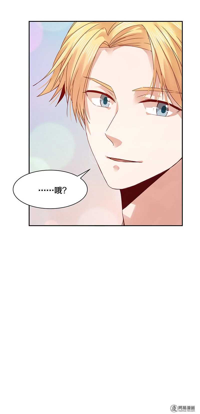 68 我就那么好笑吗？-第70话