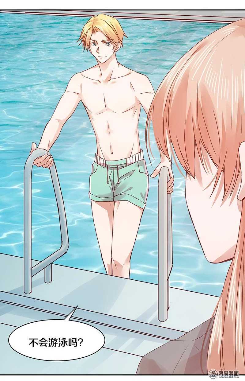 68 我就那么好笑吗？-第70话