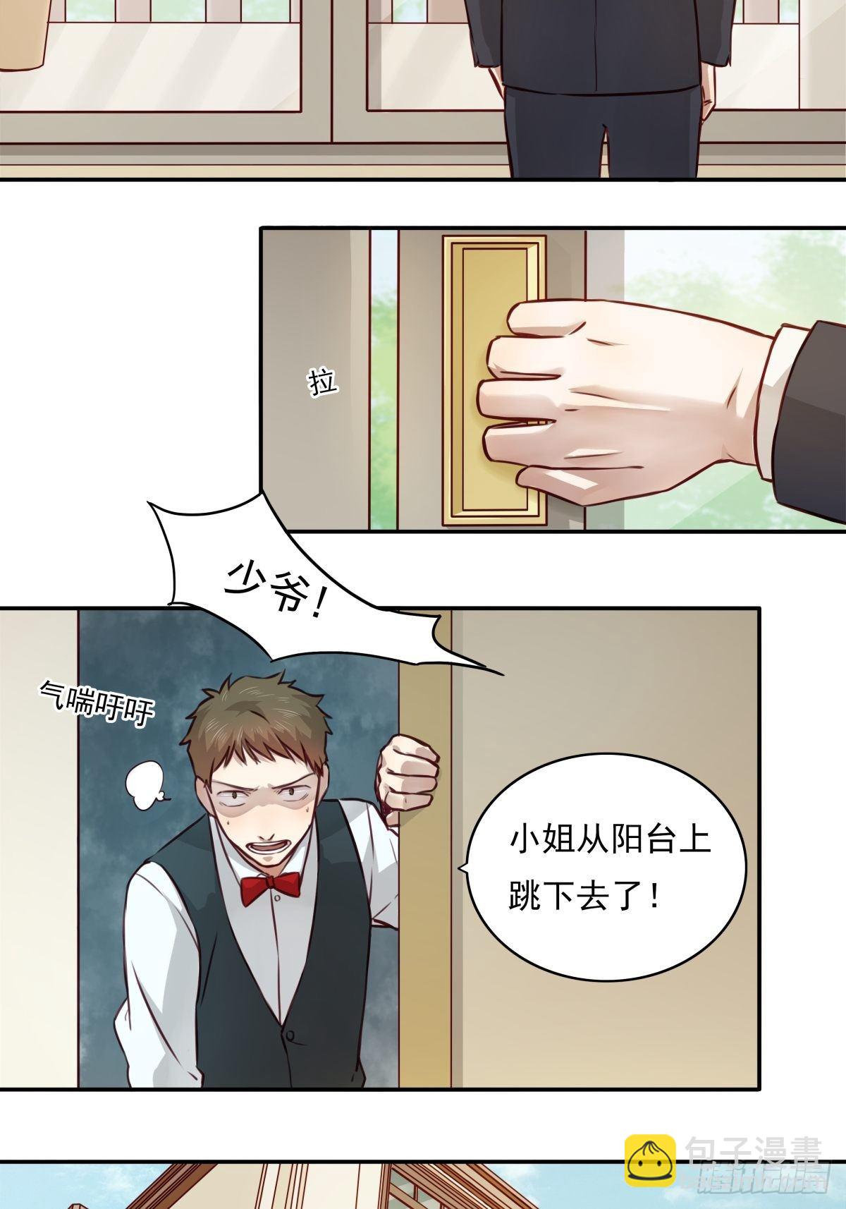 08 为什么卡住了？-第8话