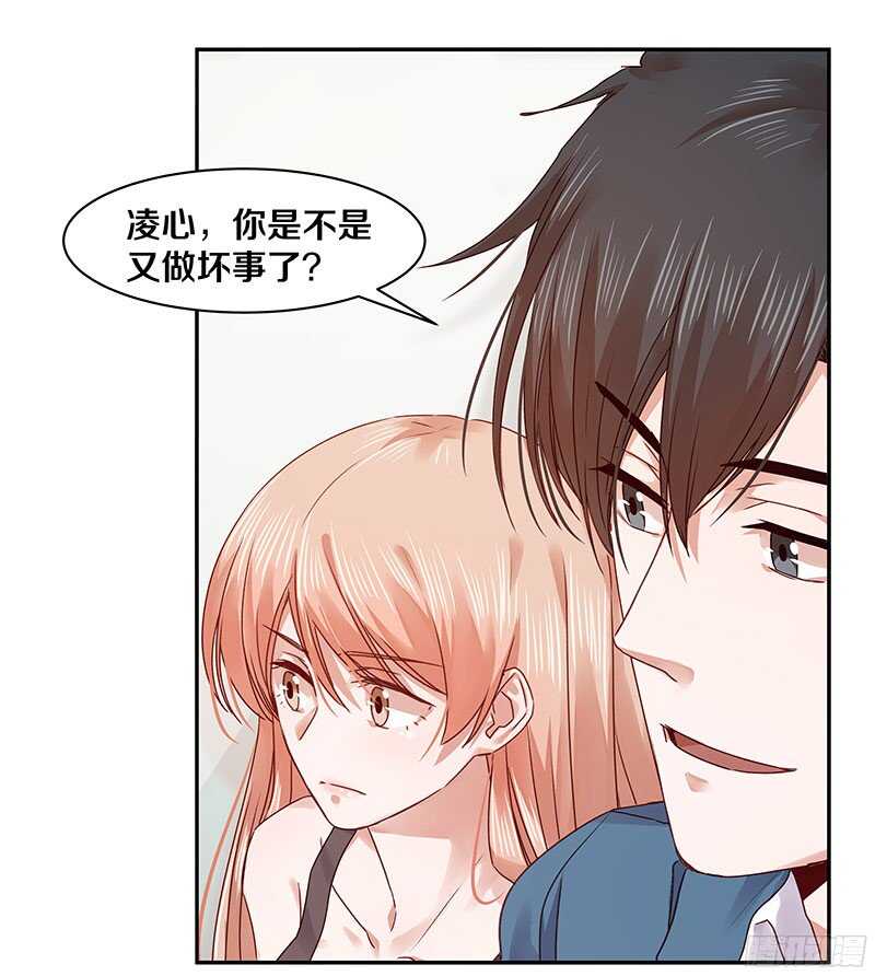 70 喂！你这是谋杀亲夫啊！-第72话