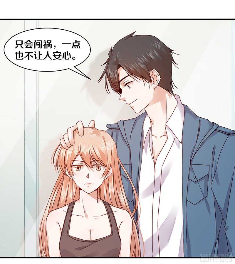 70 喂！你这是谋杀亲夫啊！-第72话