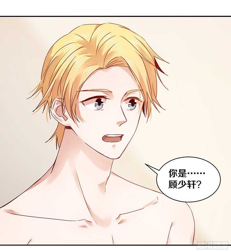 70 喂！你这是谋杀亲夫啊！-第72话