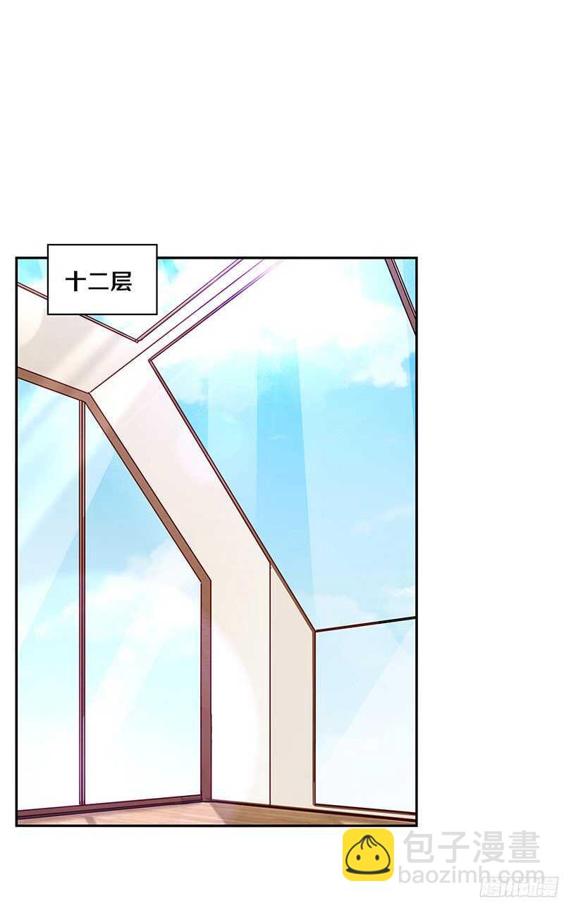 70 喂！你这是谋杀亲夫啊！-第72话