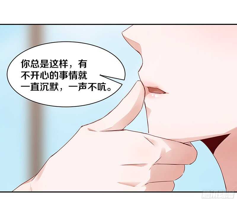 70 喂！你这是谋杀亲夫啊！-第72话