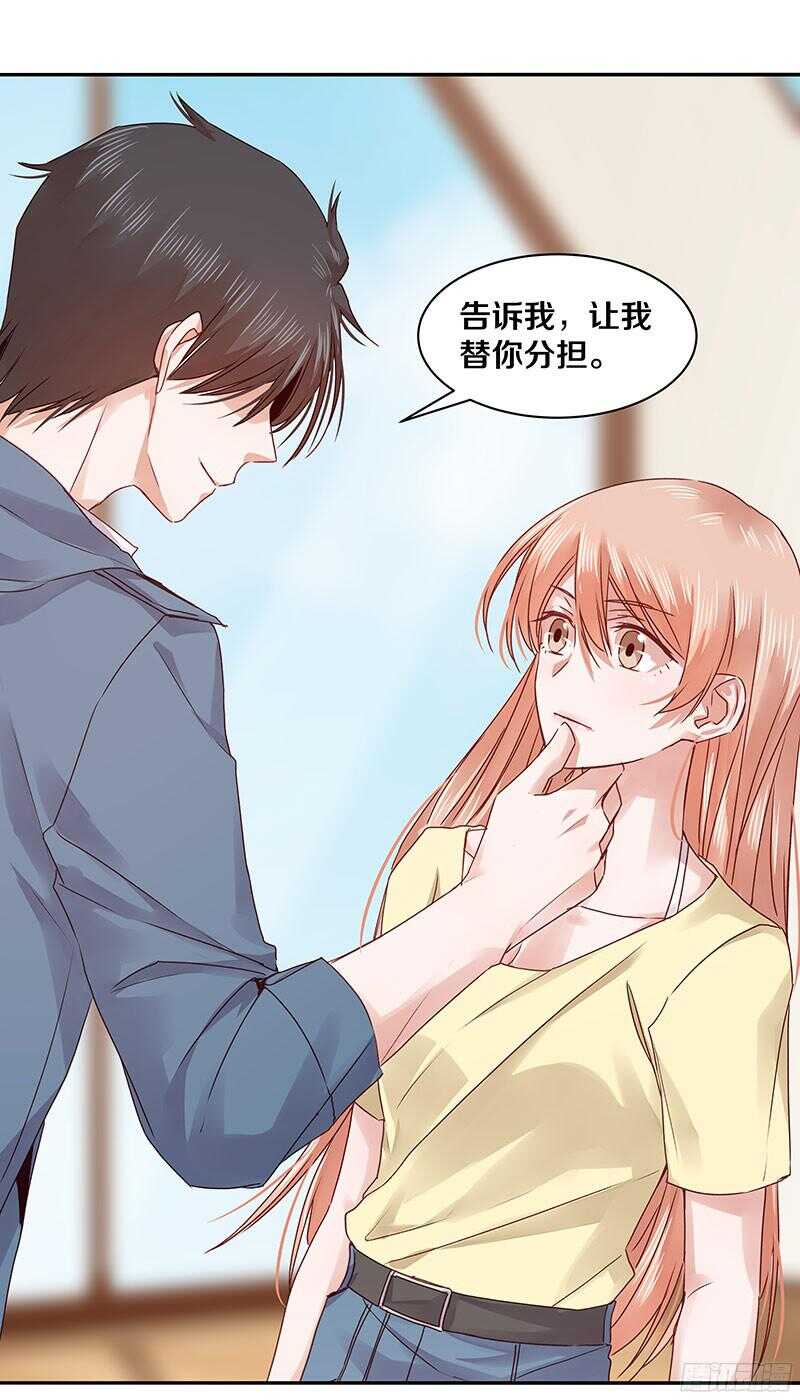 70 喂！你这是谋杀亲夫啊！-第72话