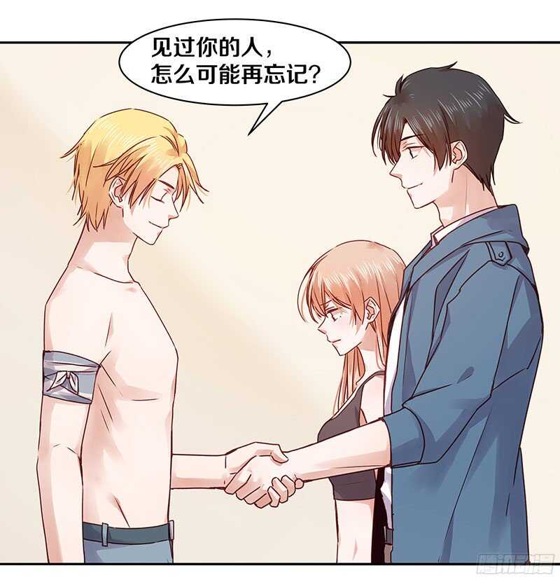 70 喂！你这是谋杀亲夫啊！-第72话