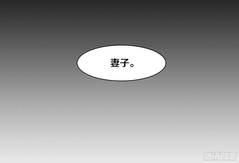 70 喂！你这是谋杀亲夫啊！-第72话