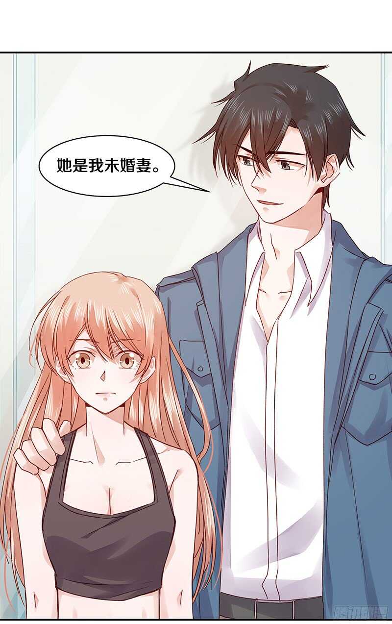 70 喂！你这是谋杀亲夫啊！-第72话