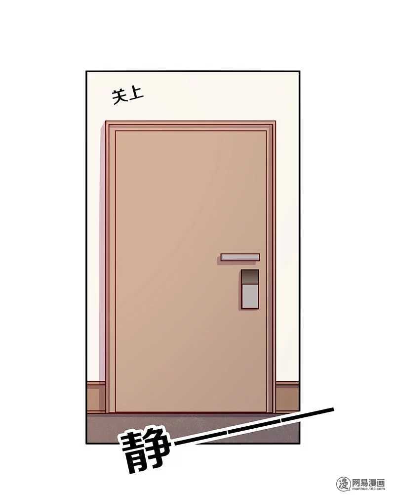 72 不许你找其他男人出气-第74话