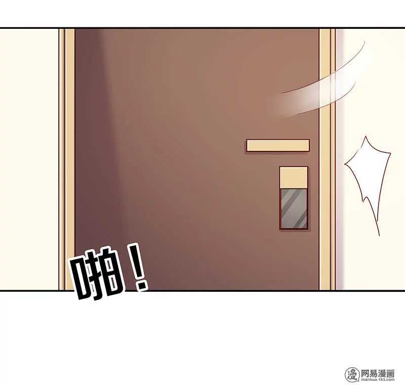 72 不许你找其他男人出气-第74话