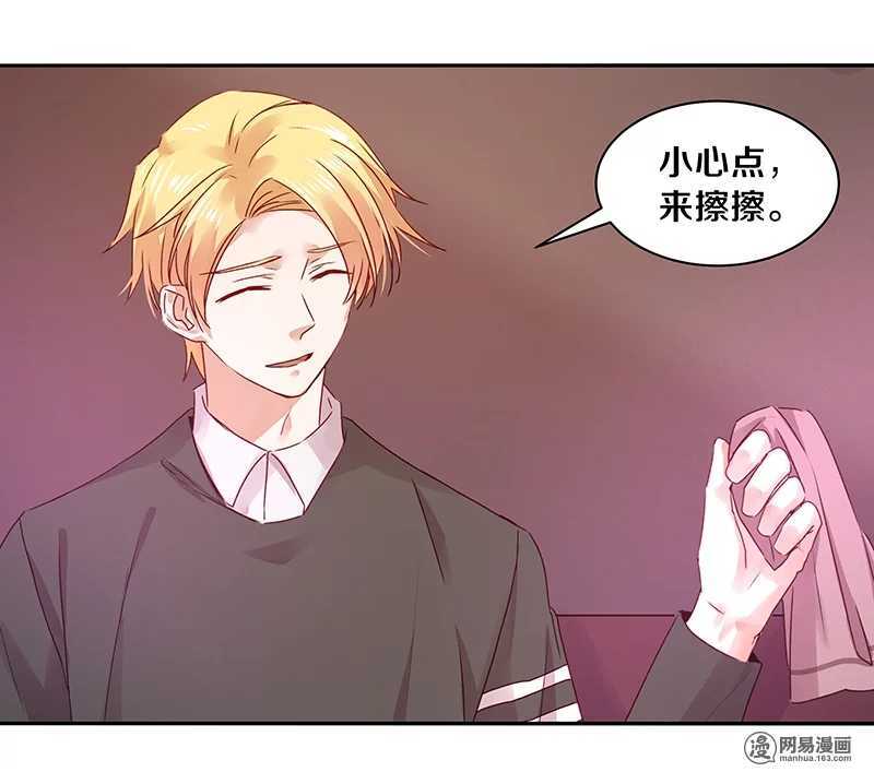 74 18+BAR？-第76话