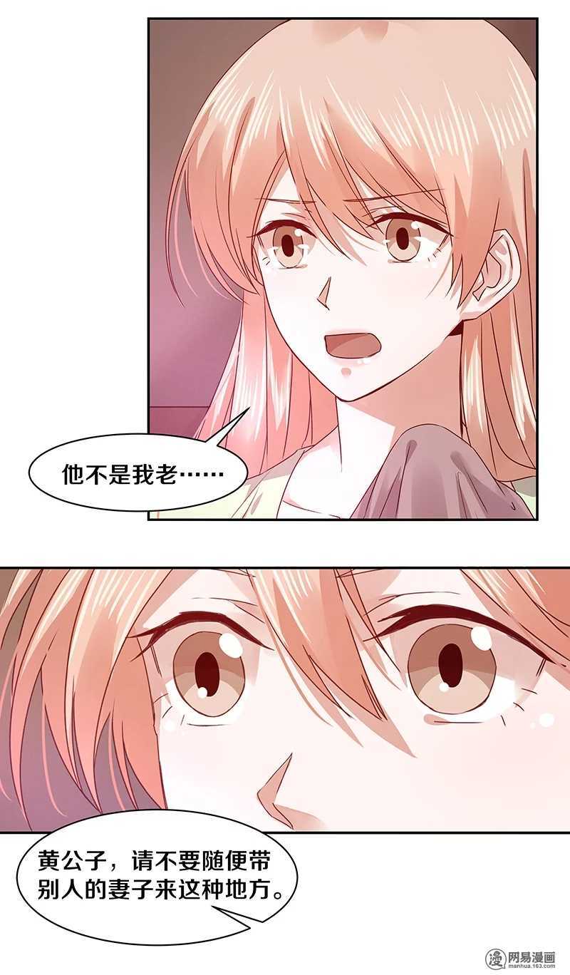 74 18+BAR？-第76话