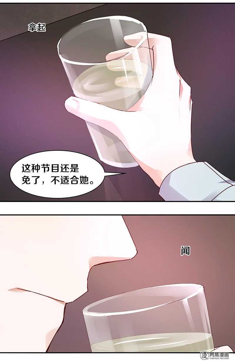 74 18+BAR？-第76话