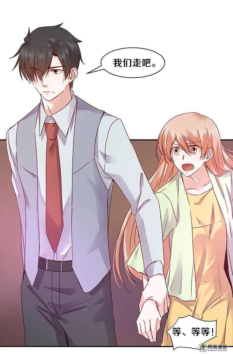 74 18+BAR？-第76话