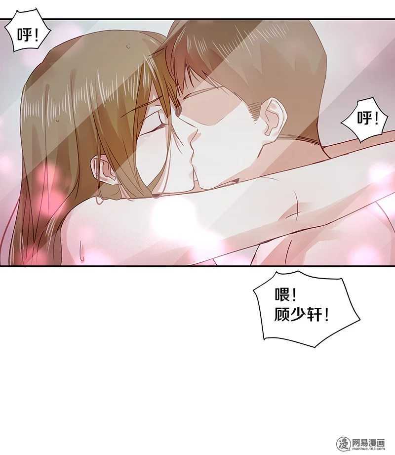 74 18+BAR？-第76话