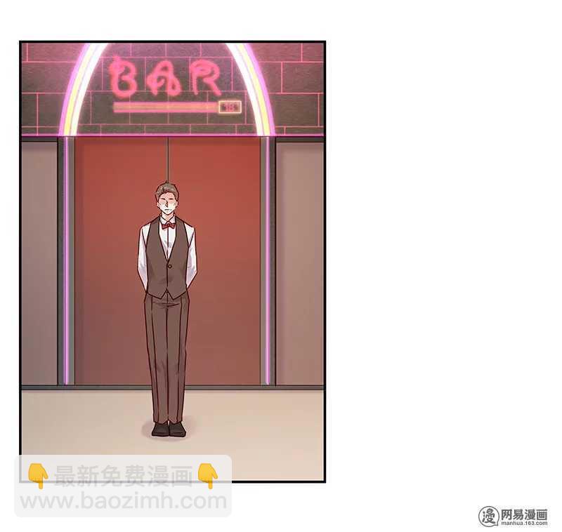 74 18+BAR？-第76话