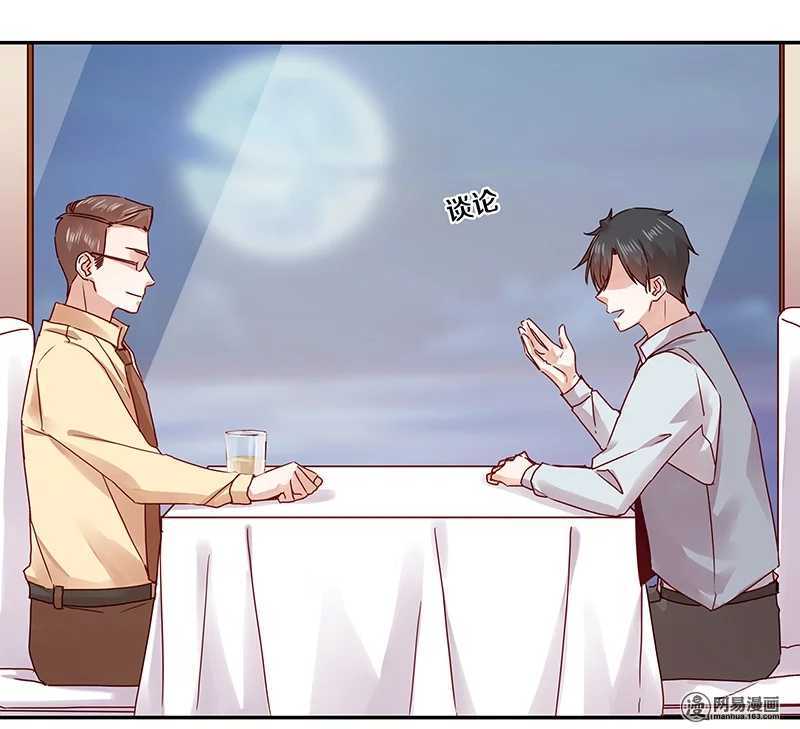 74 18+BAR？-第76话
