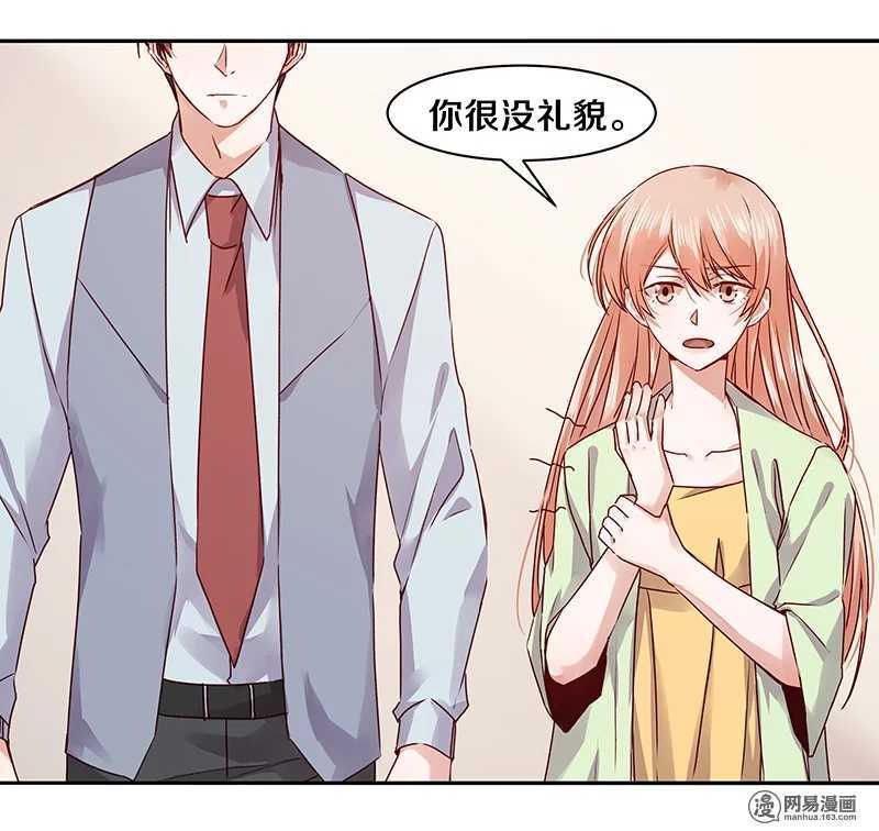 74 18+BAR？-第76话