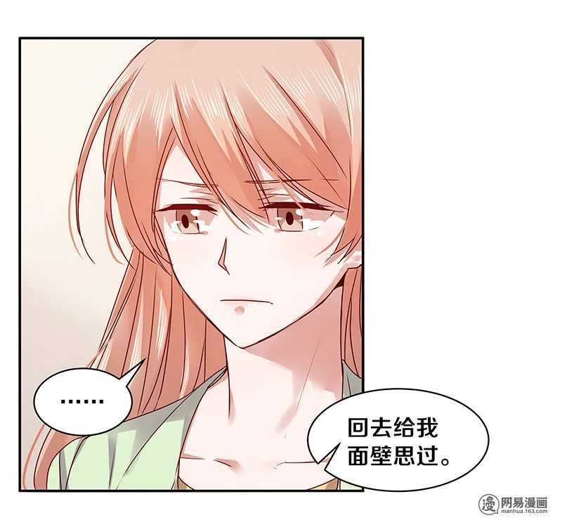74 18+BAR？-第76话