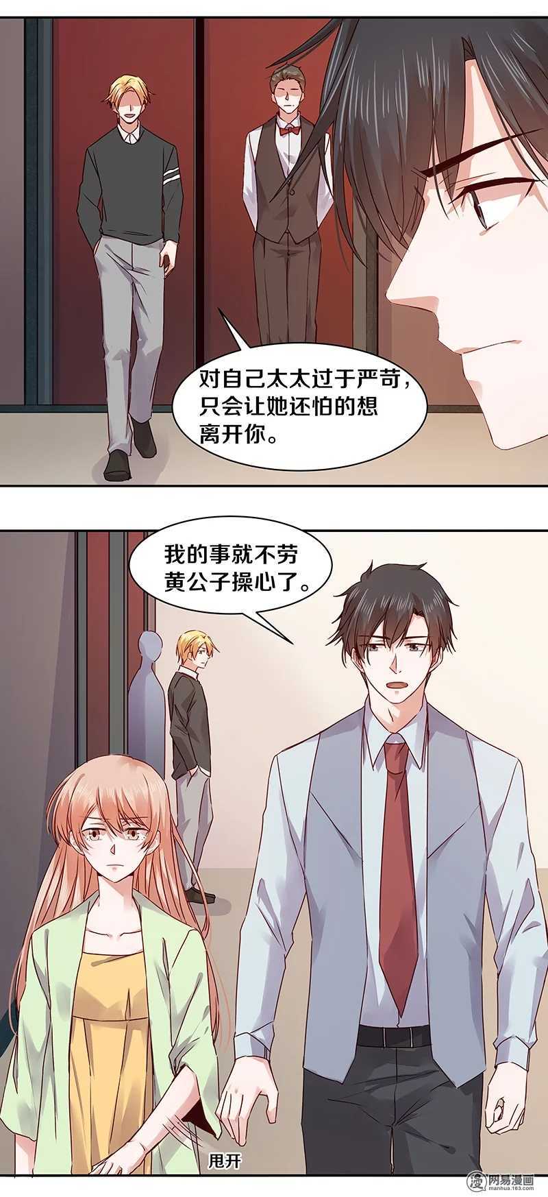 74 18+BAR？-第76话