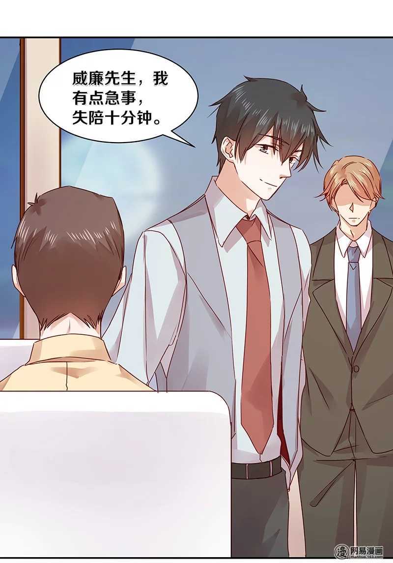 74 18+BAR？-第76话