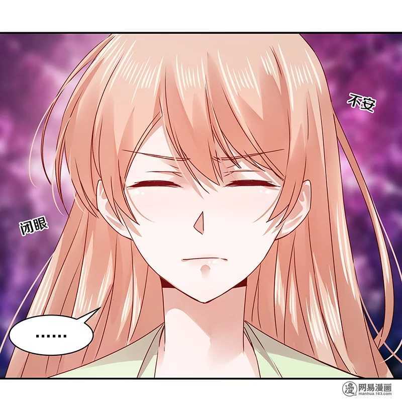 74 18+BAR？-第76话