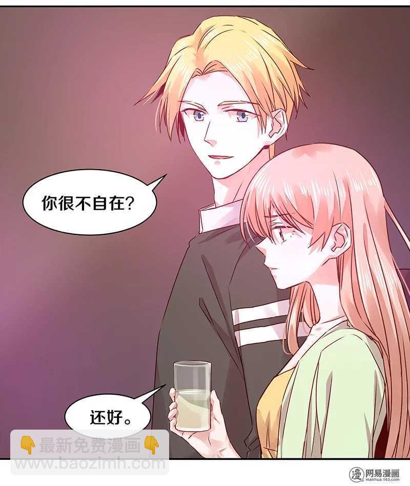 74 18+BAR？-第76话