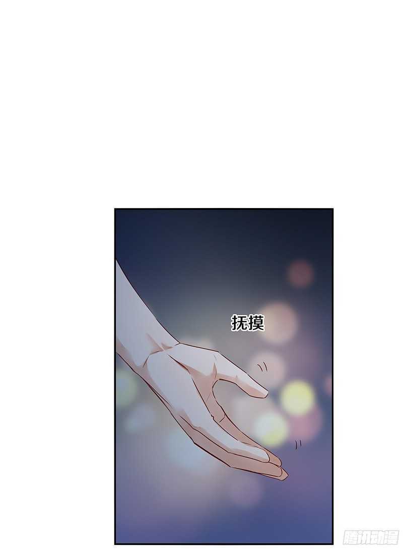 76 想了解男人吗？-第78话