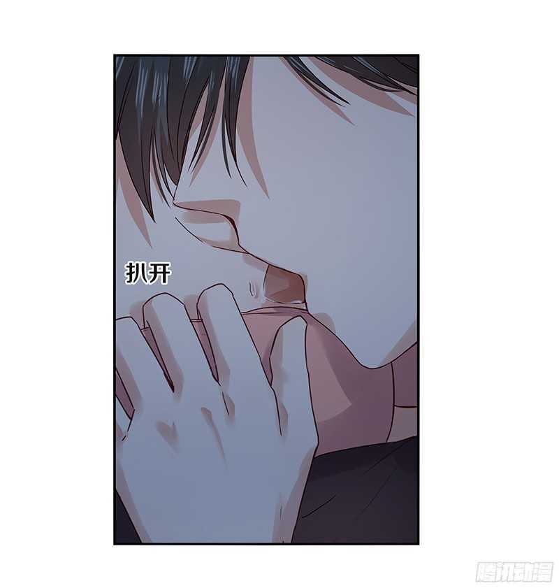 76 想了解男人吗？-第78话