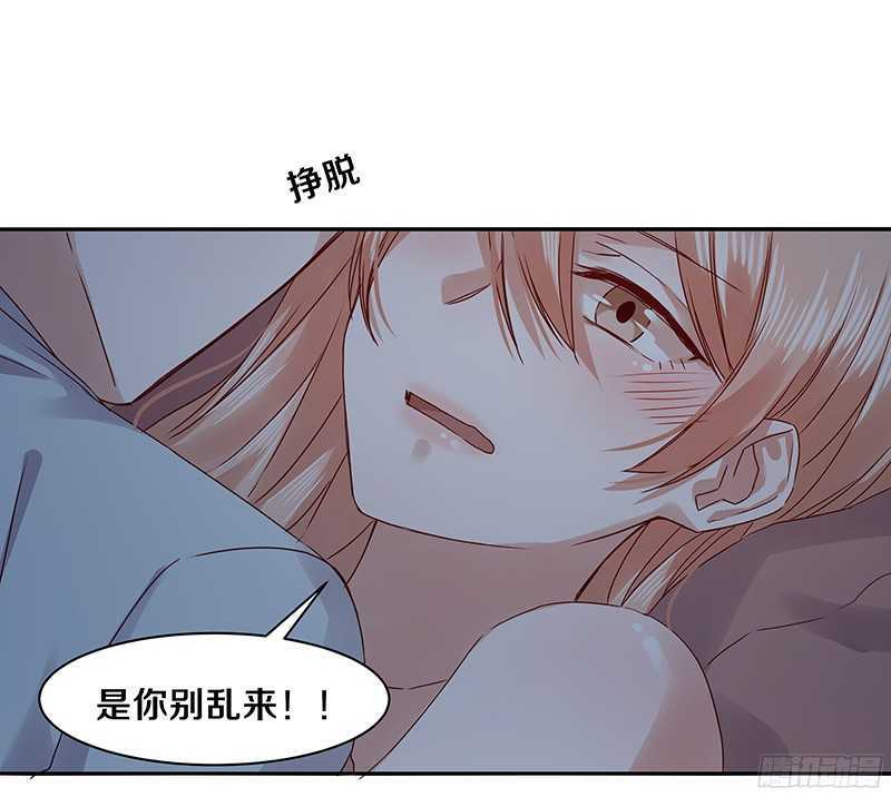 76 想了解男人吗？-第78话