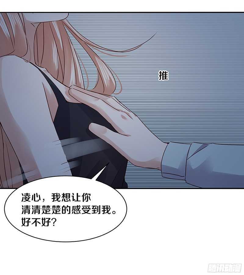 76 想了解男人吗？-第78话